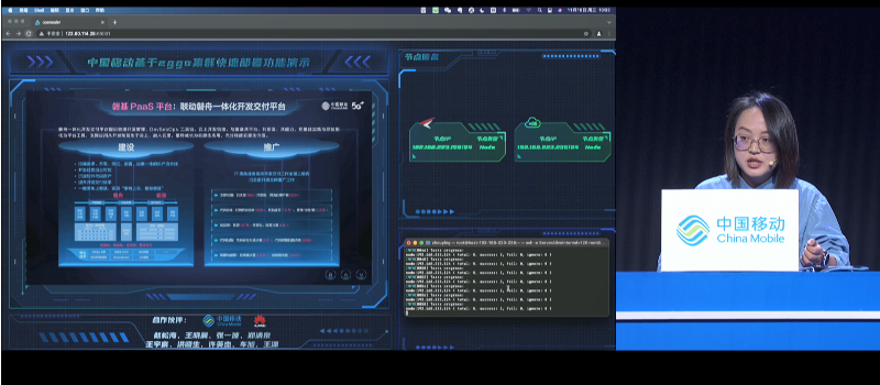 openEuler Summit开发者峰会：中国移动基于eggo集群快速部署功能演示