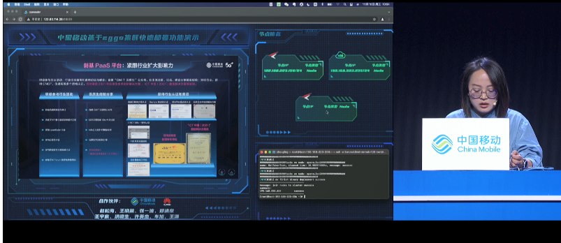 openEuler Summit开发者峰会：中国移动基于eggo集群快速部署功能演示