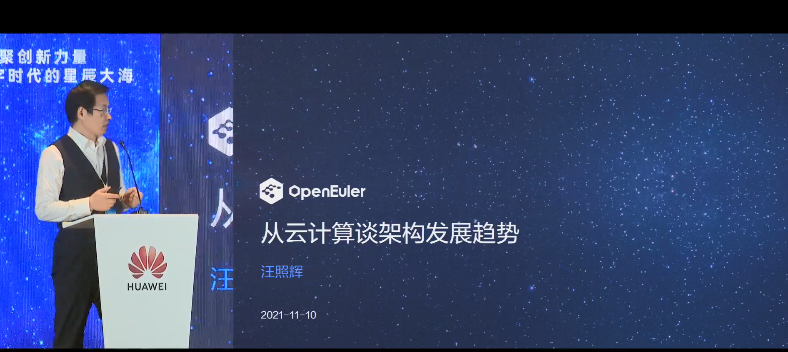 openEuler Summit 2021-云/...