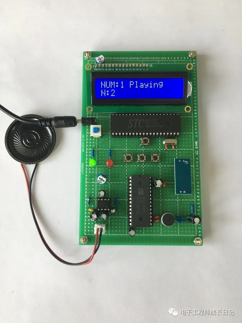 5-基于51单片机的语音实时采集系统