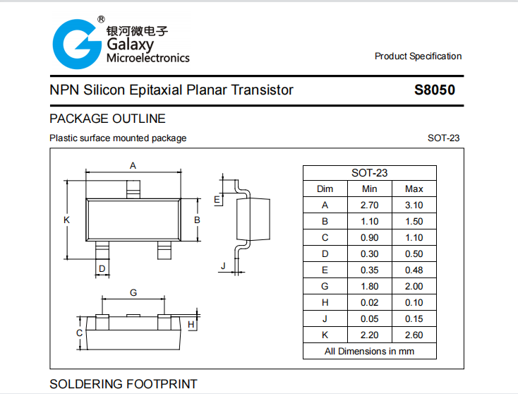 s8050三极管参数性能指标的介绍中文资料