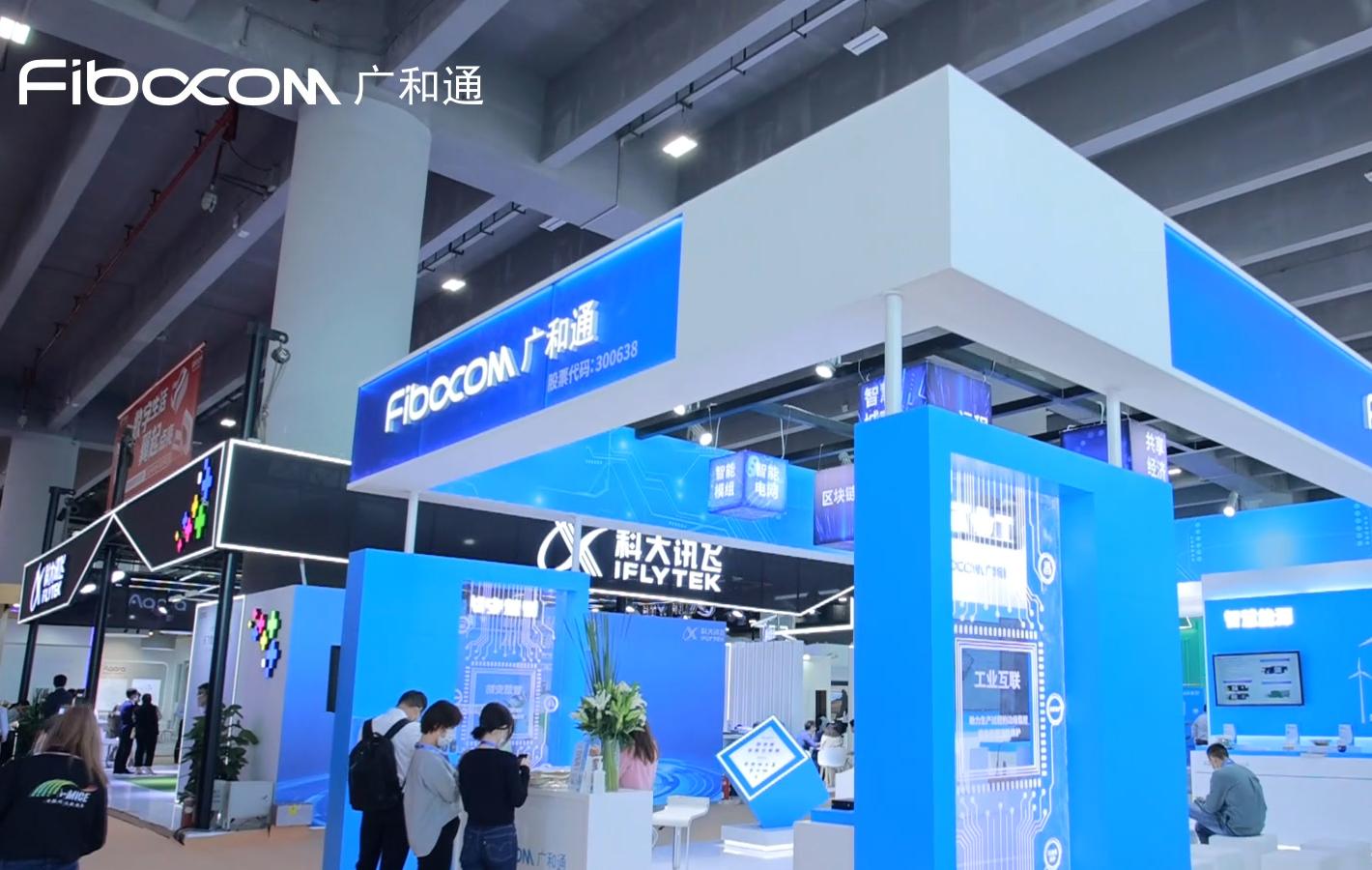 廣和通與中國電信簽約“5G模組”合作，發布全新NB-IoT模組