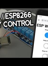 ESP32_ESP8266继电器模块-控制AC设备(Web服务器)