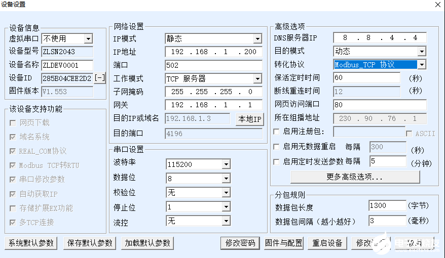 各类服务器配置参数表（服务器参数详解） 各类服务器设置
参数表（服务器参数详解）「服务器参数说明」 行业资讯