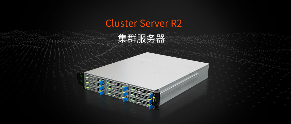 Firefly云手機服務器Cluster server R2，最高可支持虛擬720臺手機，應用多開，一鍵操控
