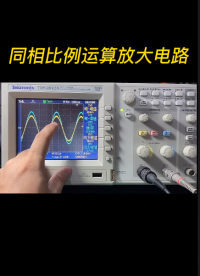 同相比例運(yùn)算放大電路 #電路設(shè)計(jì) 