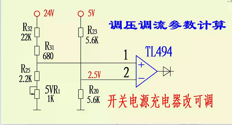 開關電源、充電器改可調（二）TL494電源電壓調整參數計算
