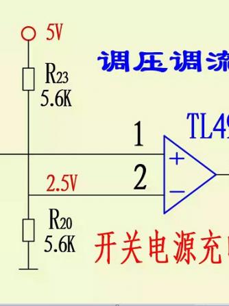 反馈控制,电源,TL494,电源电压