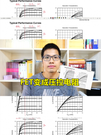 MOSFET,元器件,FET