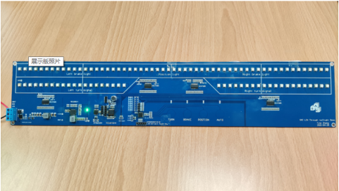 大聯大品佳集團推出基于Microchip、onsemi和ams OSRAM產品的LIN通訊貫穿式尾燈方案