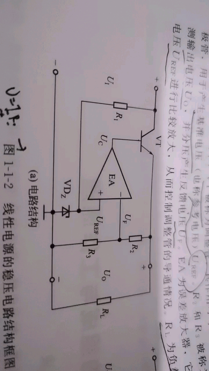 各位大神帮帮忙#电路设计 