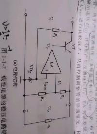 各位大神幫幫忙#電路設計 