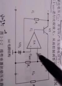 #硬聲新人計(jì)劃 #電子元器件 #通信協(xié)議 #單片機(jī) 