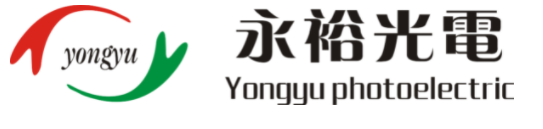 Yongyu(永裕光电)