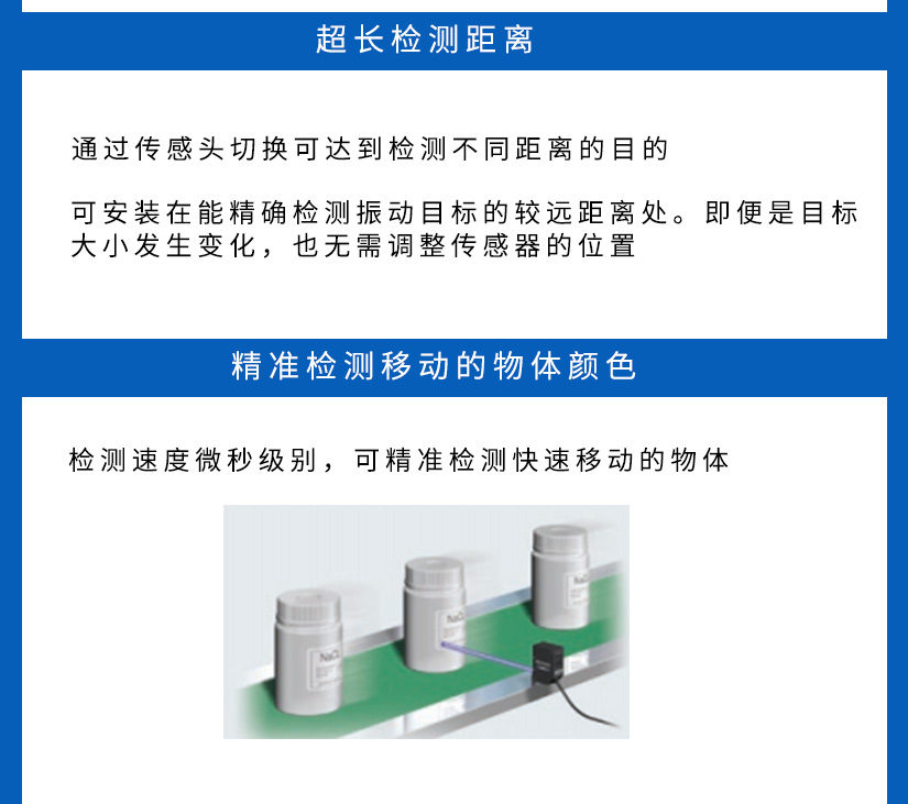 顏色傳感器-重做_06.jpg