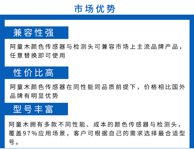 顏色傳感器-重做_02.jpg