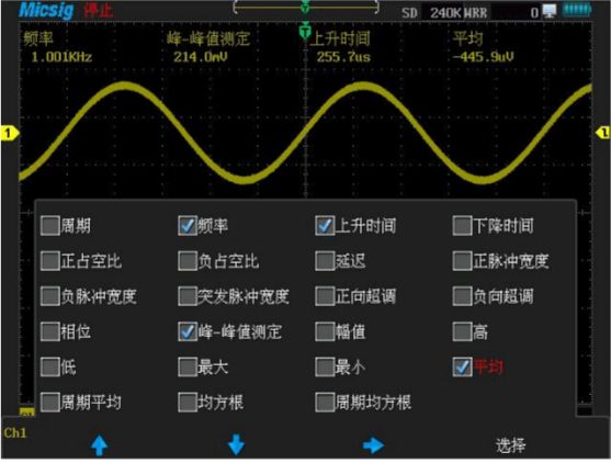 示波器