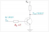 常用<b>三极管</b><b>电路设计</b>的主要两个问题