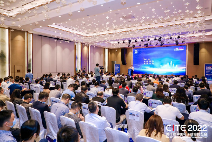 第十届中国电子信息博览会深圳新闻发布会成功举行