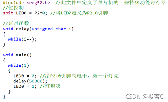 延时函数的工作原理是什么_函数是什么