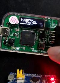 #pcb設計 #單片機 #脫機燒錄 #cmsis-dap 脫機燒錄器 有線高速dap仿真器二合一