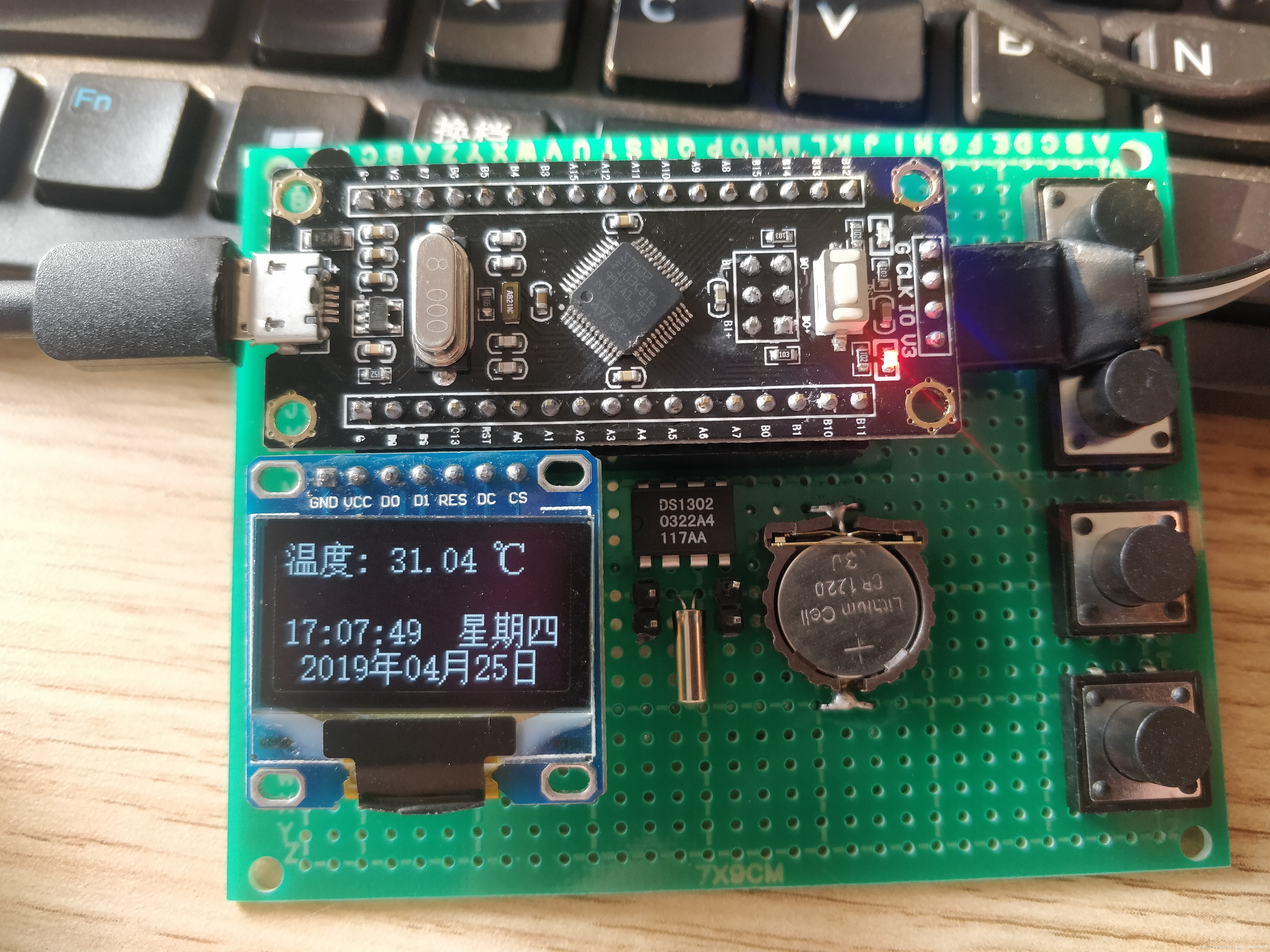 stm32之096寸7针oled显示屏spi协议驱动代码程序稳定清晰明了