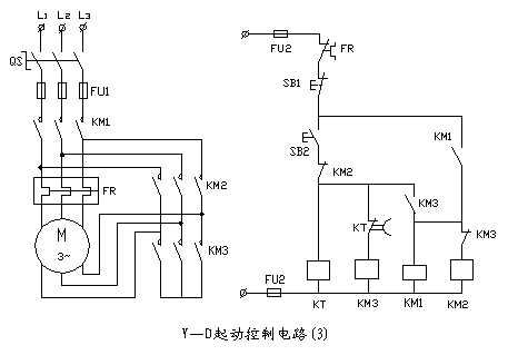 星形—三角形起動控制電路(3)