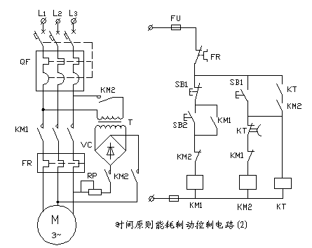 時間原則能耗制動控制電路(2)