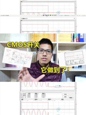 MOSFET,元器件,CMOS