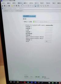 wireshark安裝完在視圖下沒有接口工具欄選項，什么原因？#通信協議 #射頻與天線 #嵌入式開發 