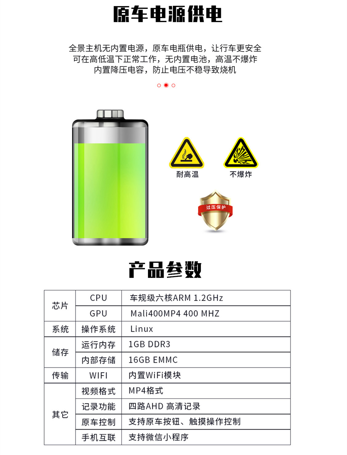 PCB设计