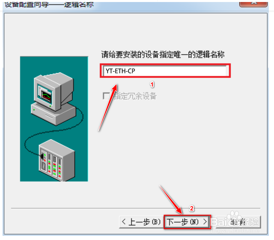 以太网模块