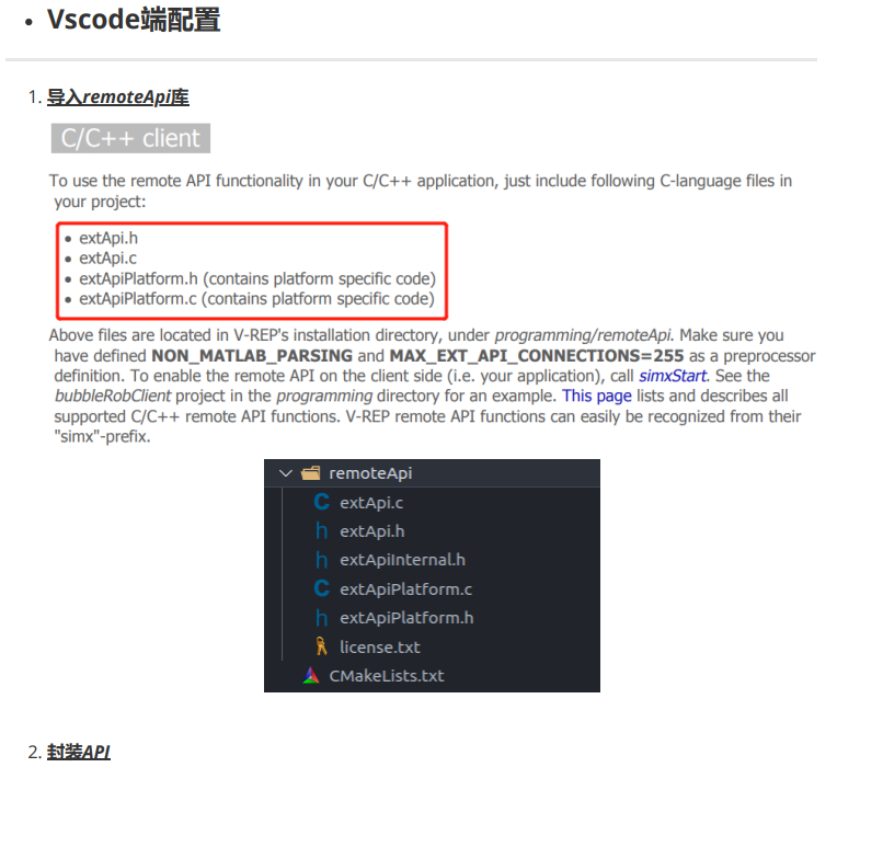 #机器人 
华南虎战队开源Vrep机器人仿真系统-联合Vscode