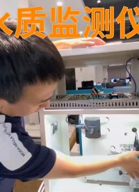 #產(chǎn)品設(shè)計 #電路設(shè)計 #硬聲新人計劃 高端儀器  水質(zhì)檢測儀