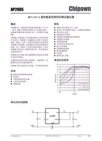 #電子元器件 