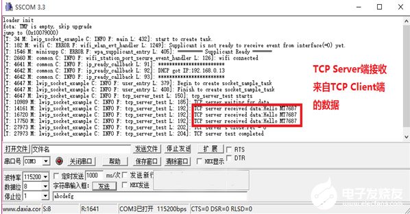 LinkIt 7687 HDK開發板評測：跟2017年的物聯網世界說“Hello”