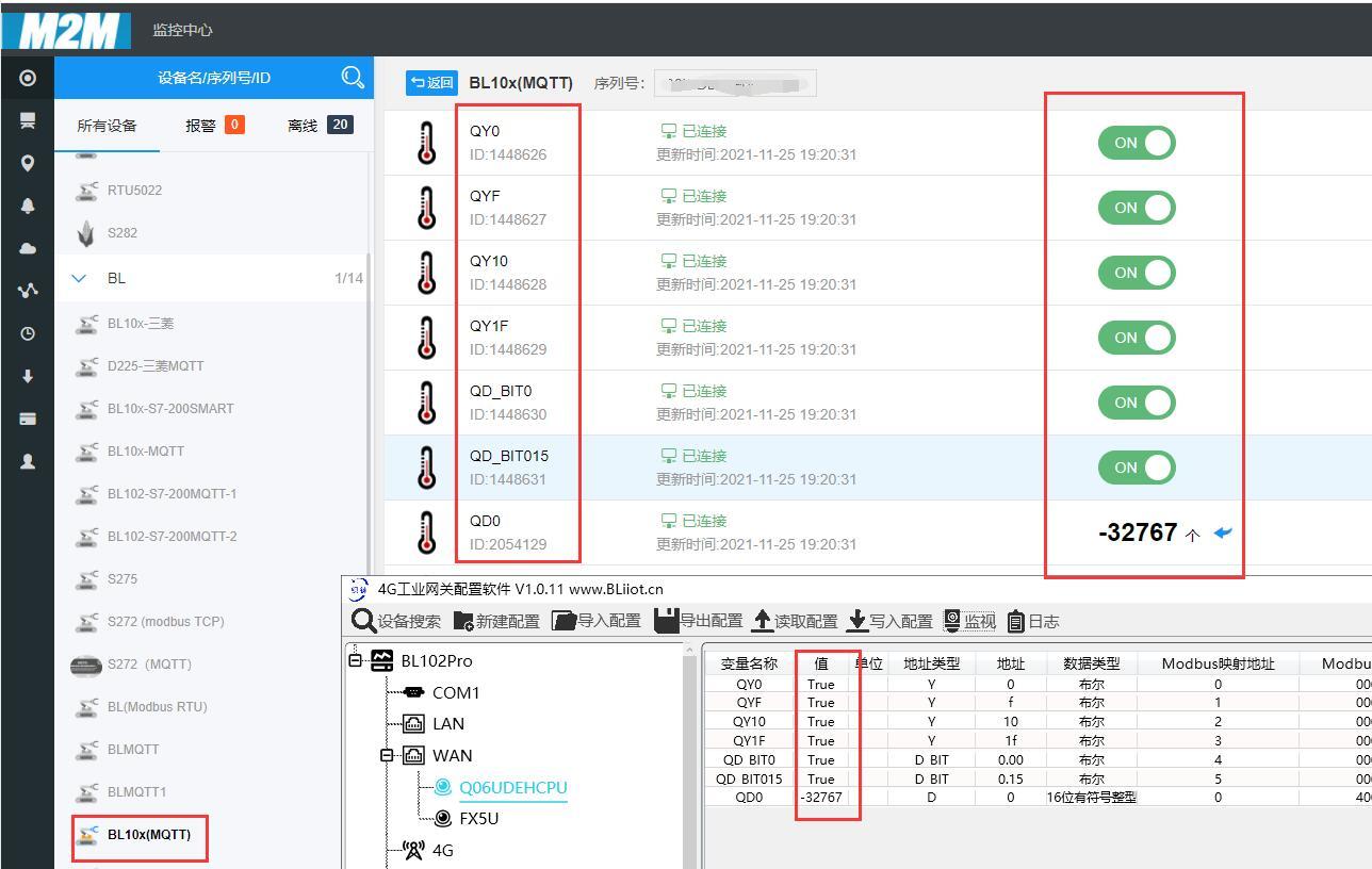 <b class='flag-5'>三菱</b>Q06UDEHCPU转MQTT<b class='flag-5'>三菱</b><b class='flag-5'>PLC</b>转MQTT