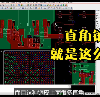 PCB设计