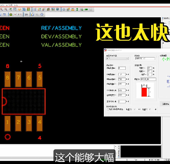 PCB设计,PCB封装