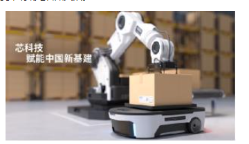 边缘人工智能来真的了——TI芯科技赋能中国新基建之人工智能