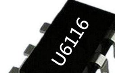 手机充电器开关电源芯片U6116性价比高 充电安全