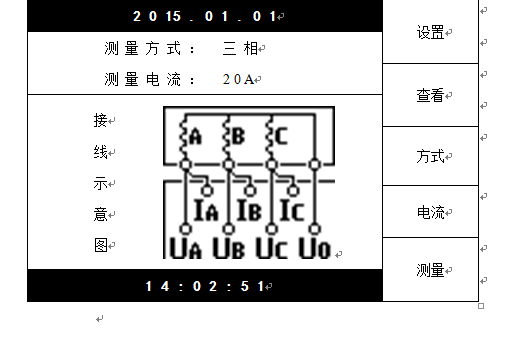 微信截图_20190830212135