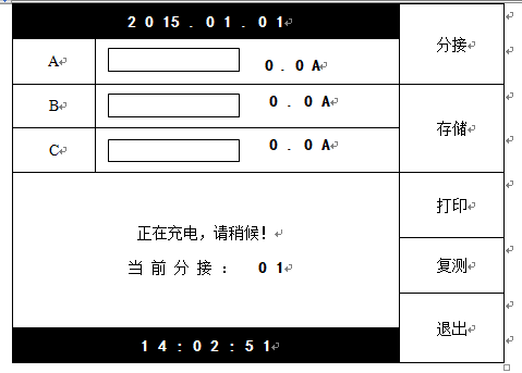 微信截图_20190830212439