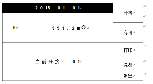 微信截图_20190830212340