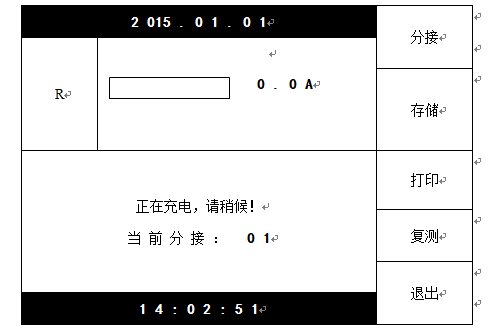 微信截图_20190830212313