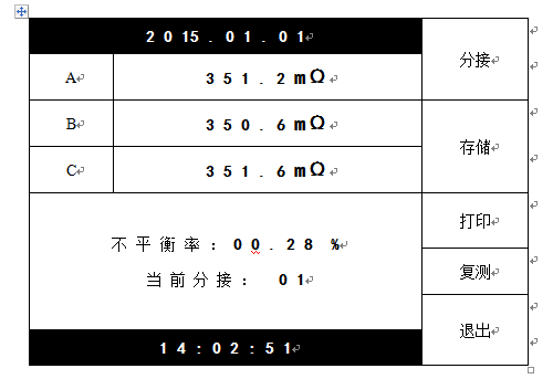 微信截图_20190830212505