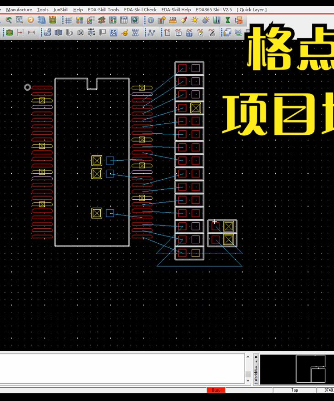 经验分享,行业芯事,EDA工具,PCB设计,美的