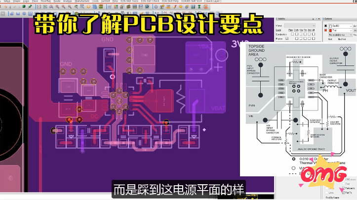 詳解PCB設計之開關電源設計要點，快來看看吧！