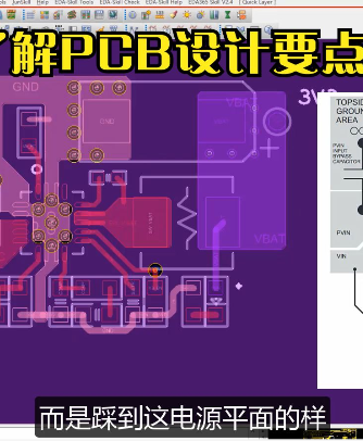 经验分享,行业芯事,EDA工具,PCB设计,电源设计