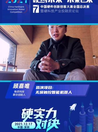 经验分享,行业芯事,智慧办公